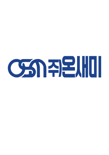 온새미로고리뉴얼